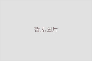 新型智能化磁懸浮風機研制成功